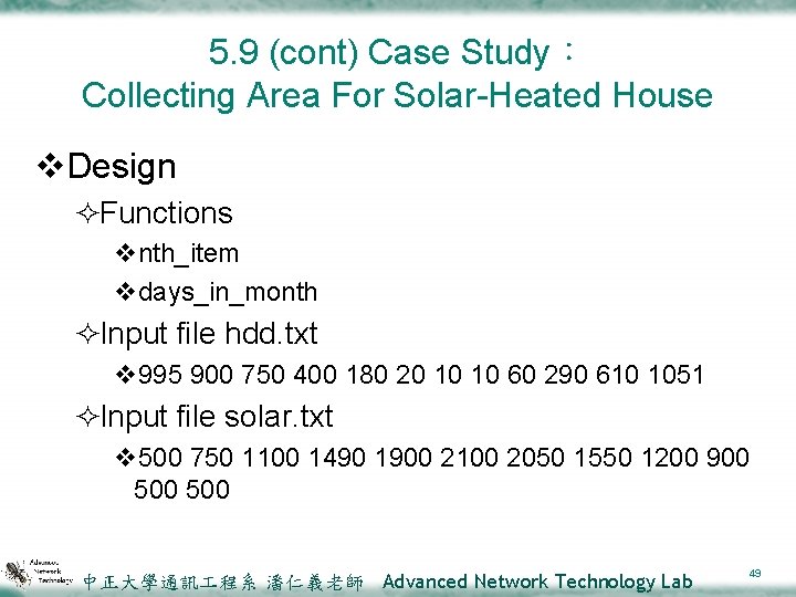 5. 9 (cont) Case Study： Collecting Area For Solar-Heated House v. Design ²Functions vnth_item