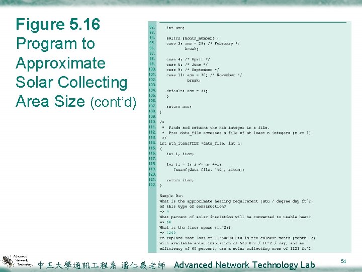 Figure 5. 16 Program to Approximate Solar Collecting Area Size (cont’d) 中正大學通訊 程系 潘仁義老師