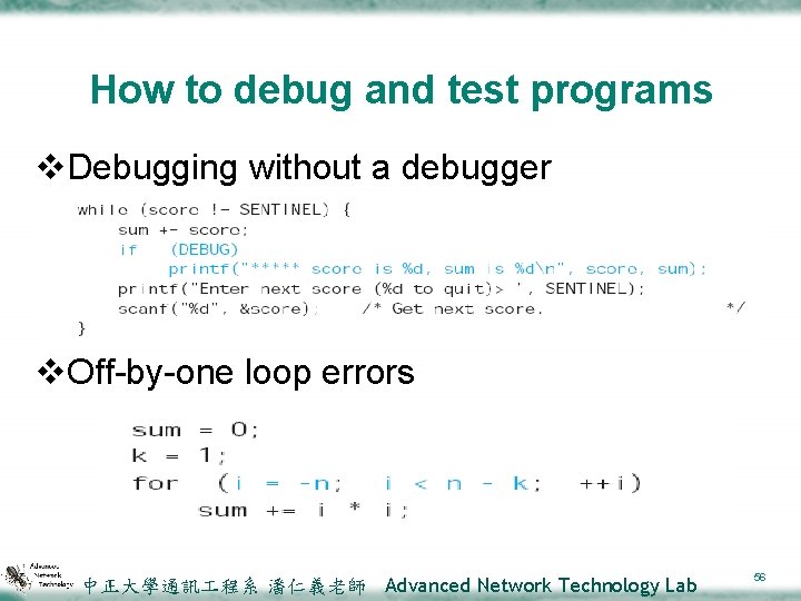 How to debug and test programs v. Debugging without a debugger v. Off-by-one loop