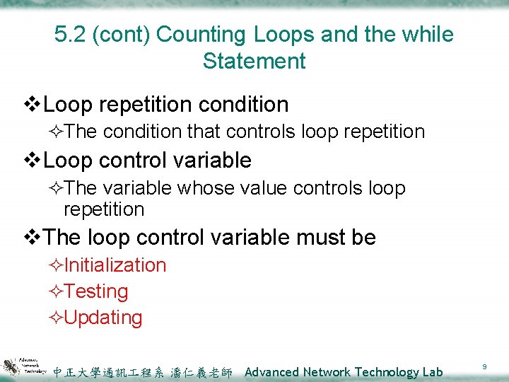 5. 2 (cont) Counting Loops and the while Statement v. Loop repetition condition ²The