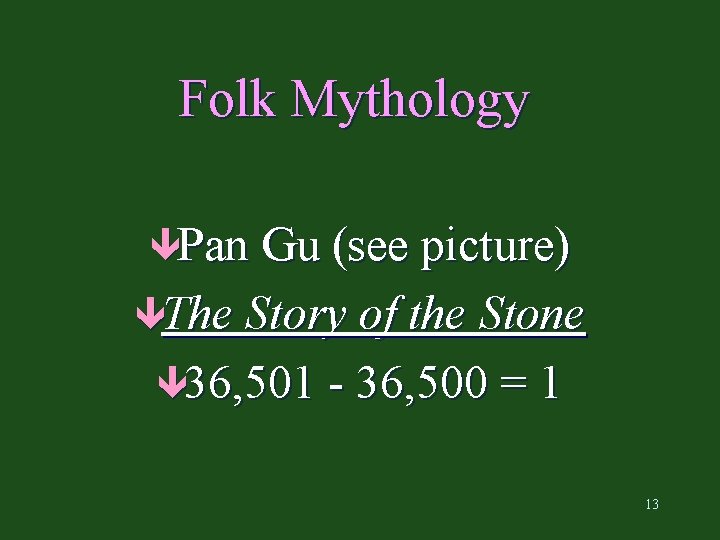 Folk Mythology êPan Gu (see picture) êThe Story of the Stone ê 36, 501