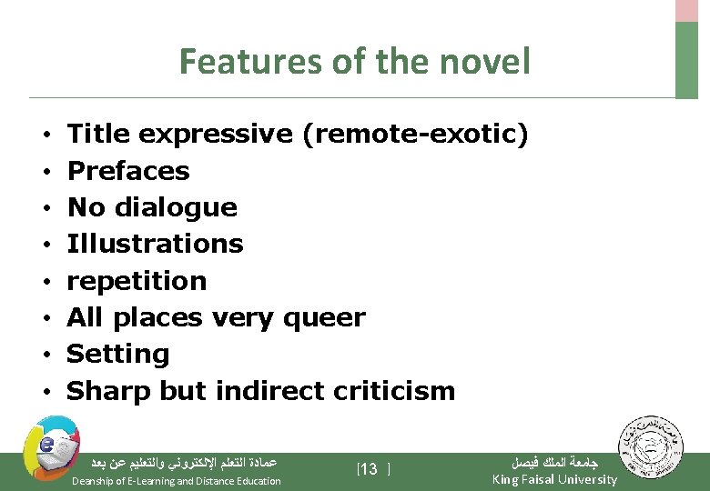 Features of the novel • • Title expressive (remote-exotic) Prefaces No dialogue Illustrations repetition