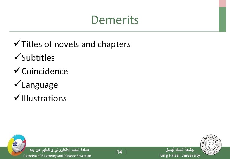 Demerits ü Titles of novels and chapters ü Subtitles ü Coincidence ü Language ü