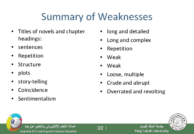 Summary of Weaknesses • Titles of novels and chapter headings: • sentences • Repetition