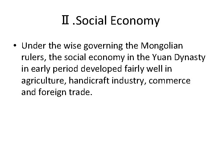 Ⅱ. Social Economy • Under the wise governing the Mongolian rulers, the social economy