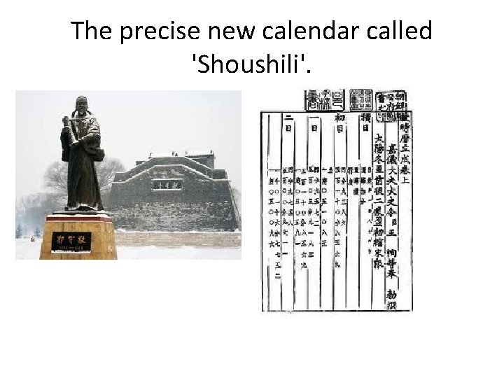 The precise new calendar called 'Shoushili'. 