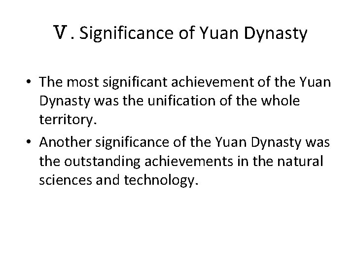 Ⅴ. Significance of Yuan Dynasty • The most significant achievement of the Yuan Dynasty