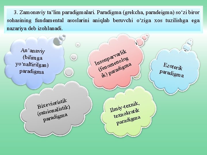 3. Zamonaviy ta’lim paradigmalari. Paradigma (grekcha, paradeigma) so‘zi biror sohasining fundamental asoslarini aniqlab beruvchi