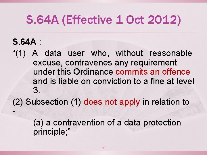 S. 64 A (Effective 1 Oct 2012) S. 64 A : “(1) A data