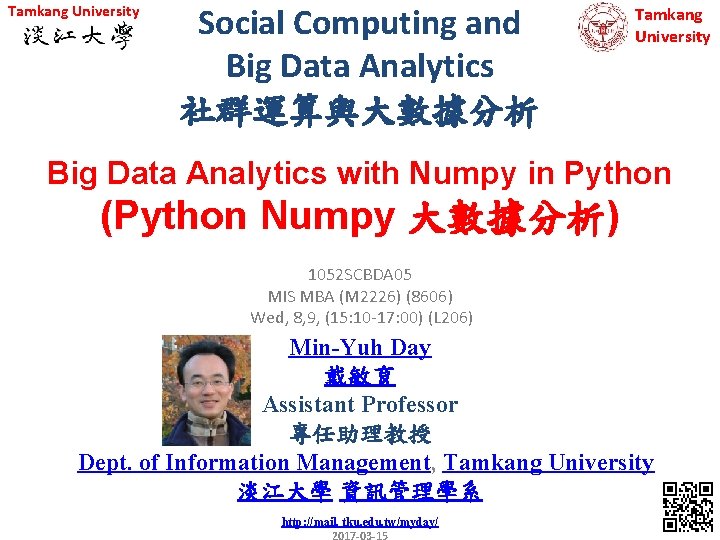 Tamkang University Social Computing and Big Data Analytics 社群運算與大數據分析 Tamkang University Big Data Analytics