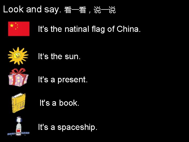 Look and say. 看一看，说一说 It's the natinal flag of China. It‘s the sun. It's