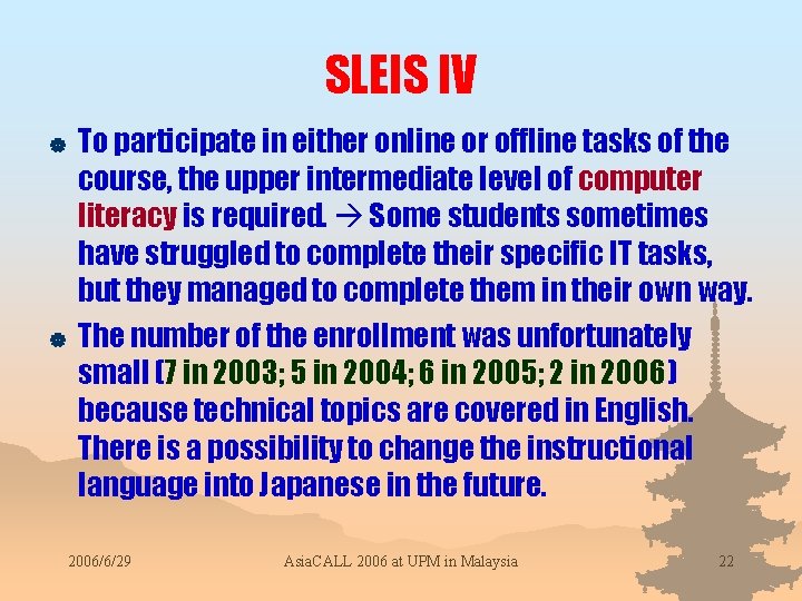 SLEIS IV | | To participate in either online or offline tasks of the