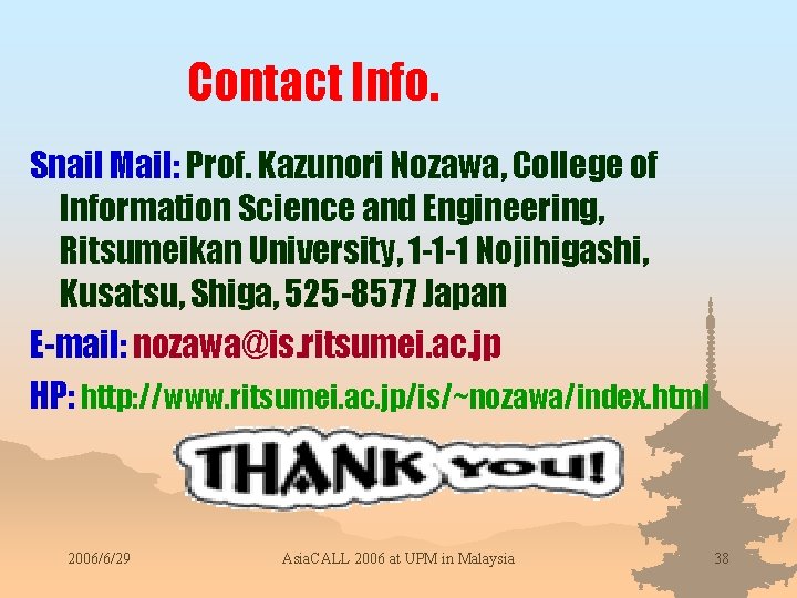 Contact Info. Snail Mail: Prof. Kazunori Nozawa, College of Information Science and Engineering, Ritsumeikan