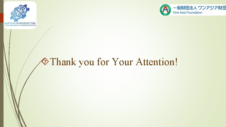  Thank you for Your Attention! 