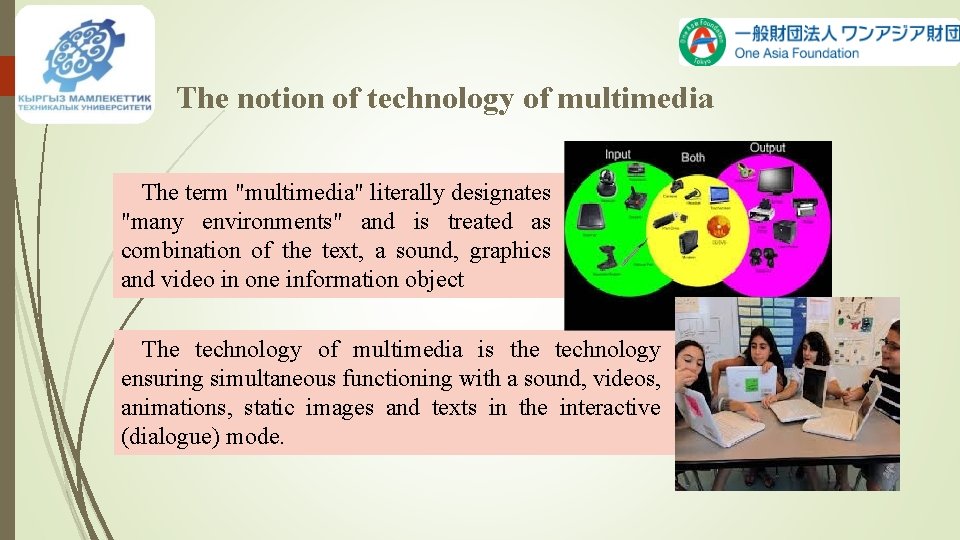 The notion of technology of multimedia The term "multimedia" literally designates "many environments" and
