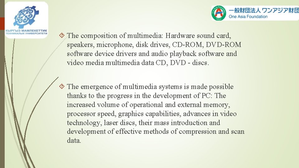  The composition of multimedia: Hardware sound card, speakers, microphone, disk drives, CD-ROM, DVD-ROM