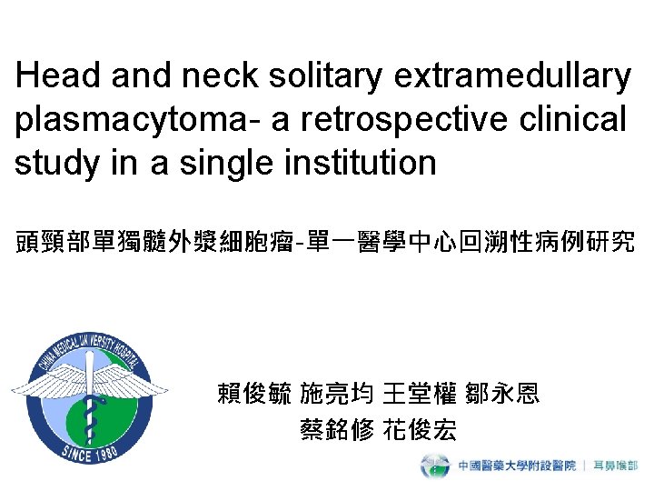 Head and neck solitary extramedullary plasmacytoma a retrospective