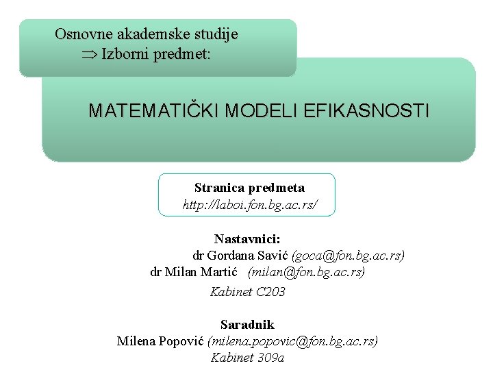 Osnovne akademske studije Izborni predmet: MATEMATIČKI MODELI EFIKASNOSTI Stranica predmeta http: //laboi. fon. bg.