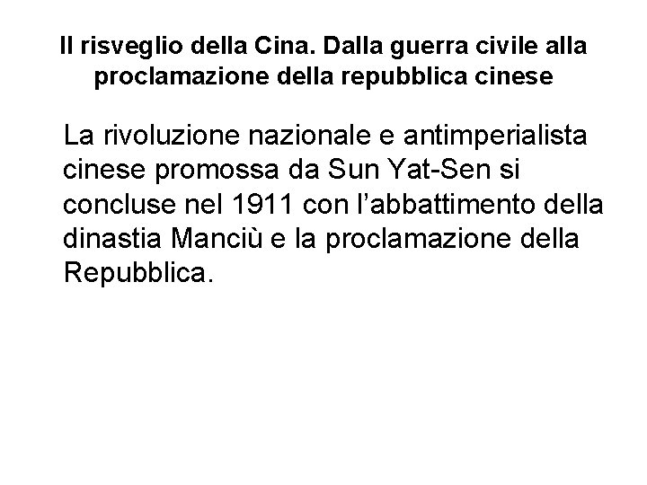 Il risveglio della Cina. Dalla guerra civile alla proclamazione della repubblica cinese La rivoluzione