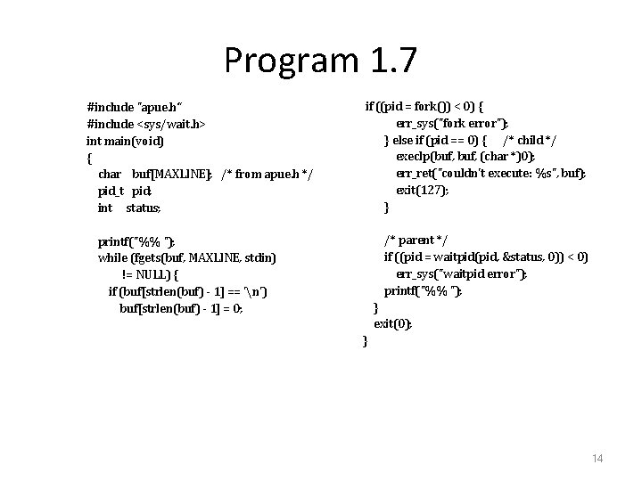 Program 1. 7 #include "apue. h“ #include <sys/wait. h> int main(void) { char buf[MAXLINE];