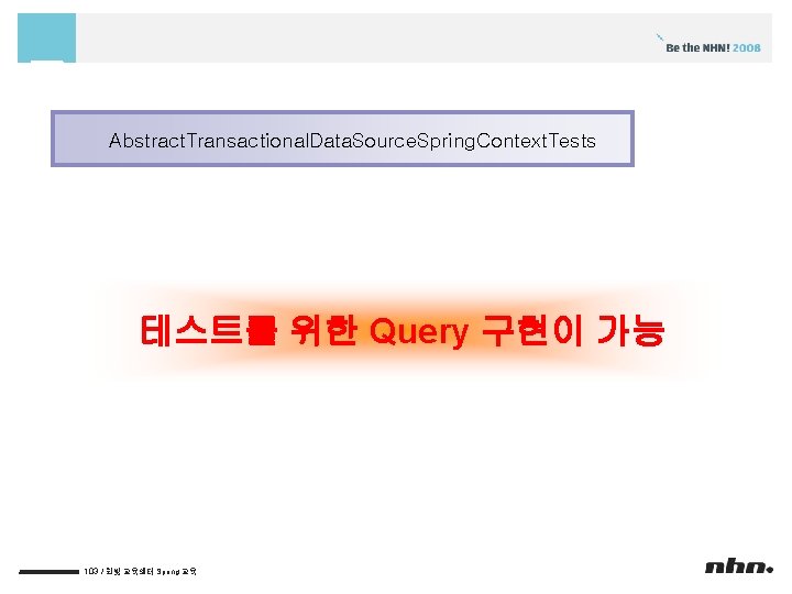 Abstract. Transactional. Data. Source. Spring. Context. Tests 테스트를 위한 Query 구현이 가능 103 /