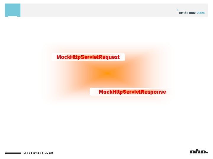 Mock. Http. Servlet. Request Mock. Http. Servlet. Response 105 / 한빛 교육센터 Spring 교육