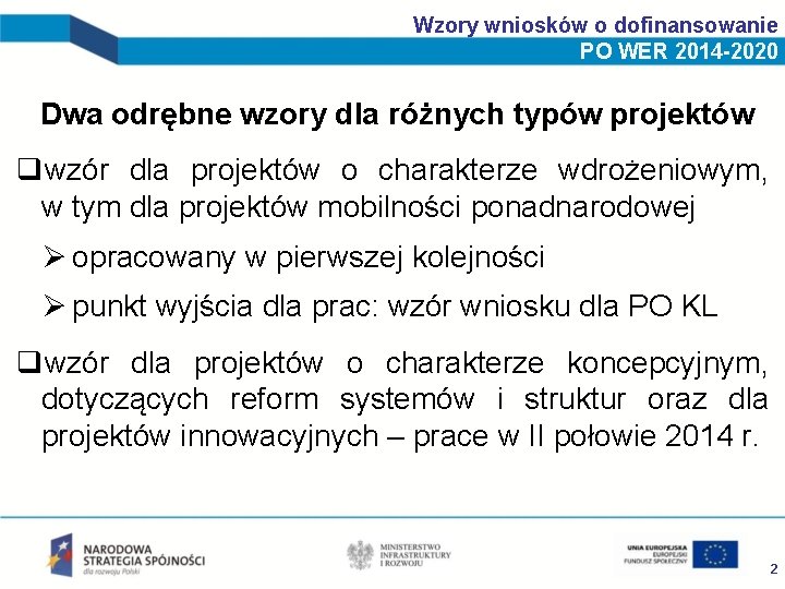 Wzory wniosków o dofinansowanie PO WER 2014 -2020 Dwa odrębne wzory dla różnych typów