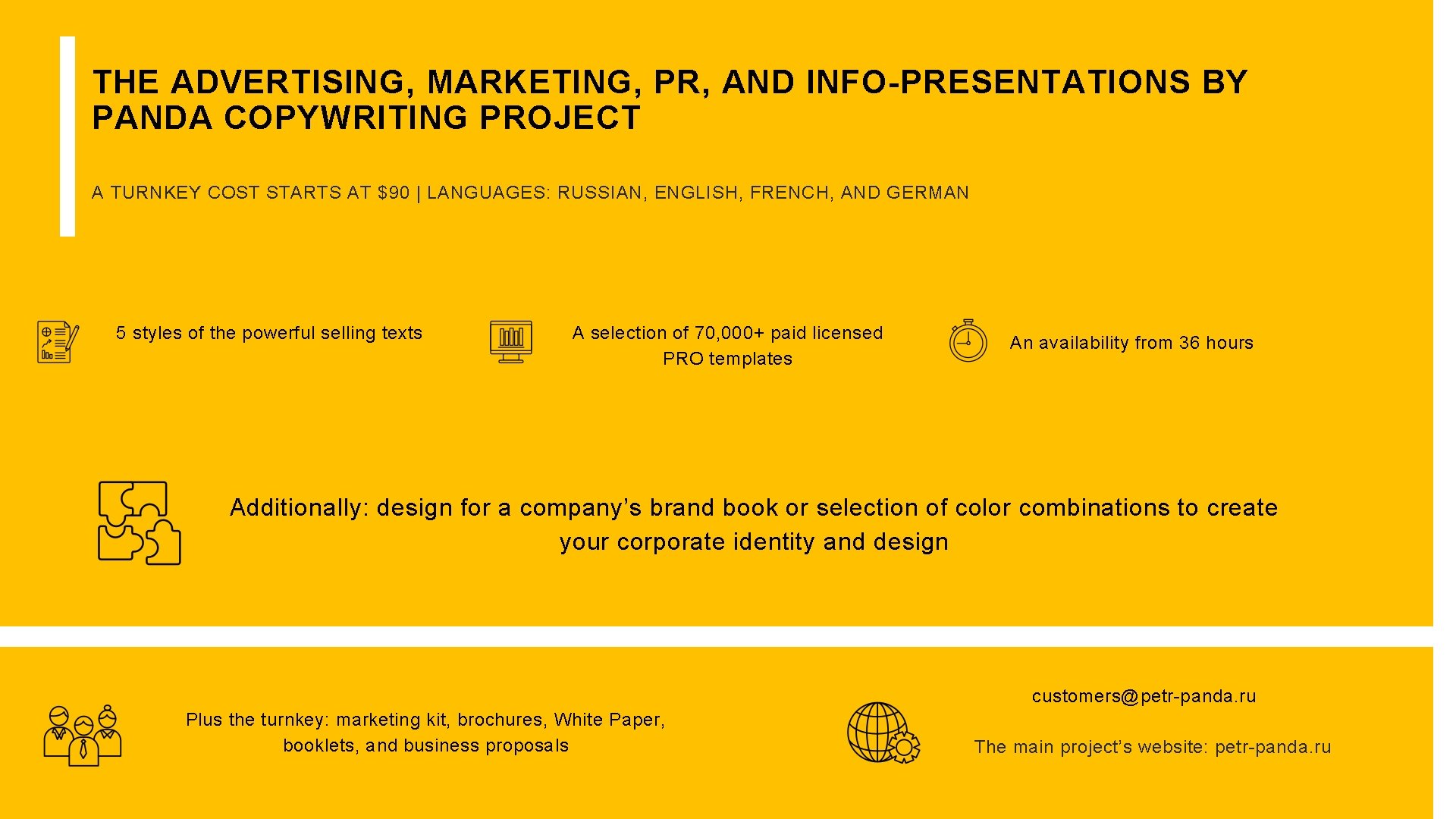 THE ADVERTISING, MARKETING, PR, AND INFO-PRESENTATIONS BY PANDA COPYWRITING PROJECT A TURNKEY COST STARTS