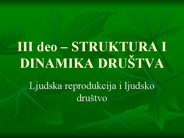 III deo – STRUKTURA I DINAMIKA DRUŠTVA Ljudska reprodukcija i ljudsko društvo 