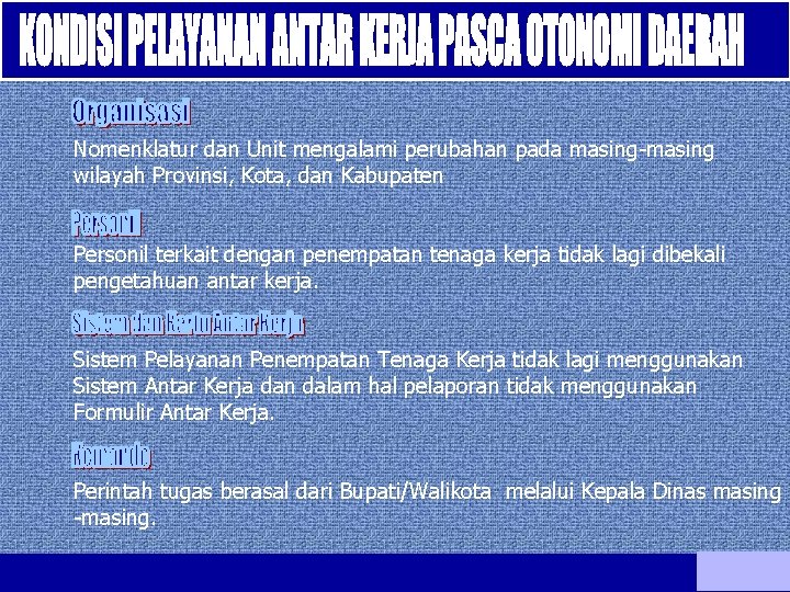 Nomenklatur dan Unit mengalami perubahan pada masing-masing wilayah Provinsi, Kota, dan Kabupaten Personil terkait