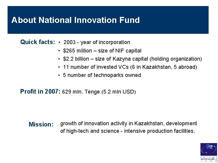 About National Innovation Fund Quick facts: ▪ 2003 - year of incorporation ▪ $265