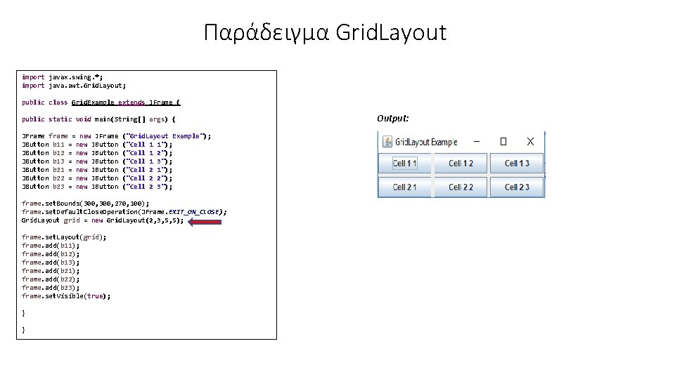 Παράδειγμα Grid. Layout import javax. swing. *; import java. awt. Grid. Layout; public class