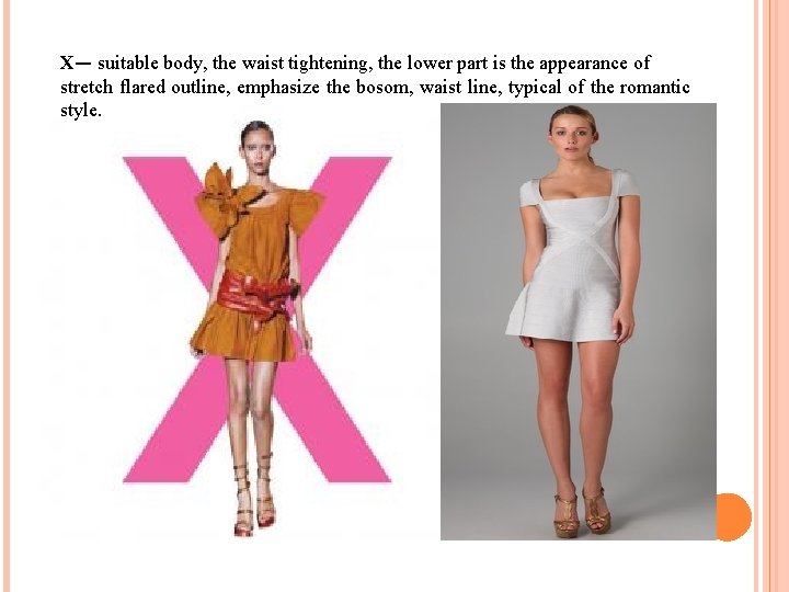 X— suitable body, the waist tightening, the lower part is the appearance of stretch