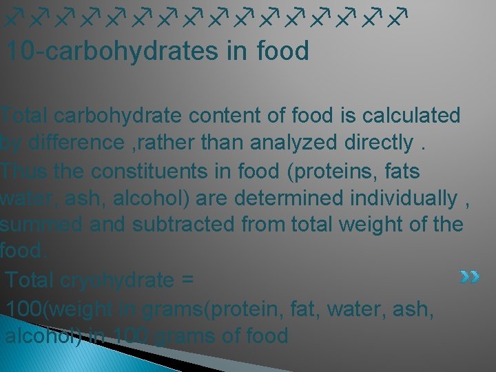 fffffffff 10 -carbohydrates in food Total carbohydrate content of food is calculated by difference