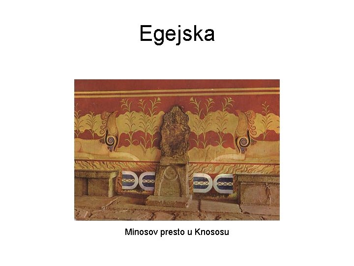 Egejska Minosov presto u Knososu 