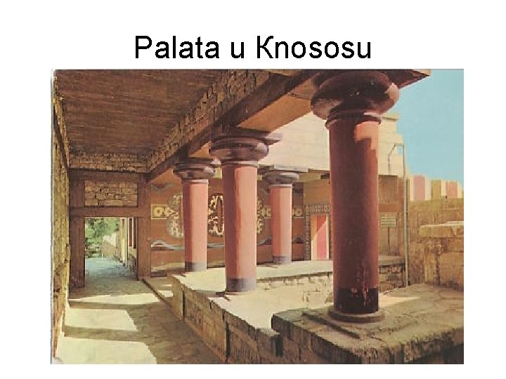Palata u Кnososu 