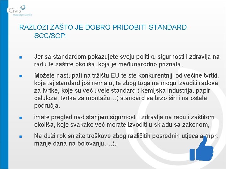 RAZLOZI ZAŠTO JE DOBRO PRIDOBITI STANDARD SCC/SCP: Jer sa standardom pokazujete svoju politiku sigurnosti