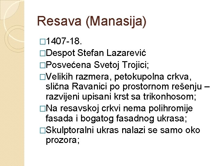 Resava (Manasija) � 1407 -18. �Despot Stefan Lazarević �Posvećena Svetoj Trojici; �Velikih razmera, petokupolna