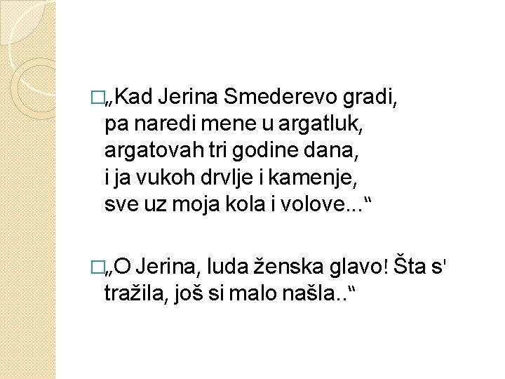 �„Kad Jerina Smederevo gradi, pa naredi mene u argatluk, argatovah tri godine dana, i