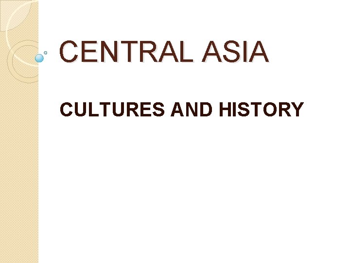 CENTRAL ASIA CULTURES AND HISTORY 