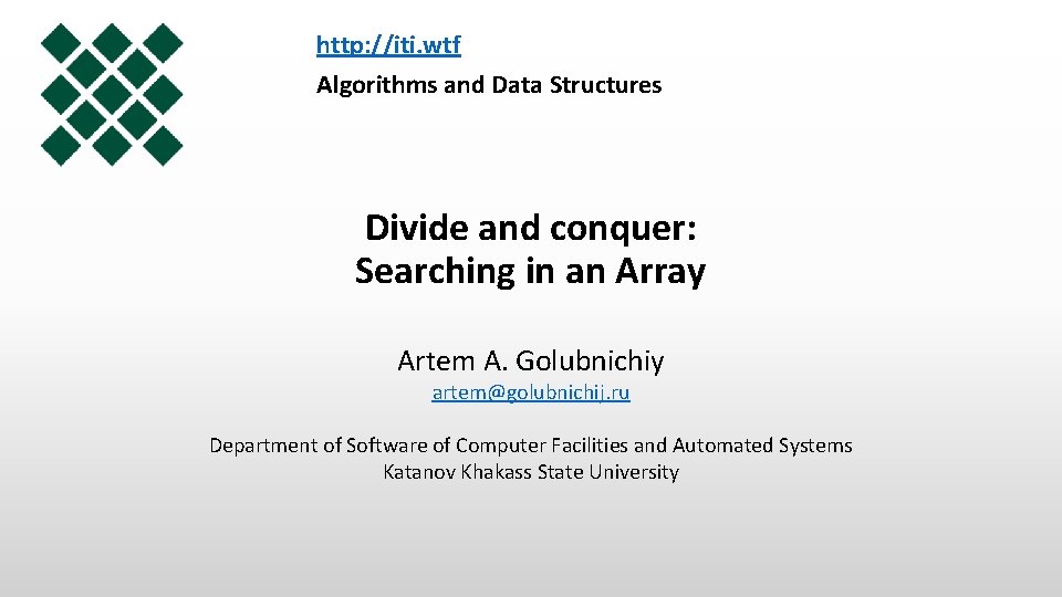 http: //iti. wtf Algorithms and Data Structures Divide and conquer: Searching in an Array