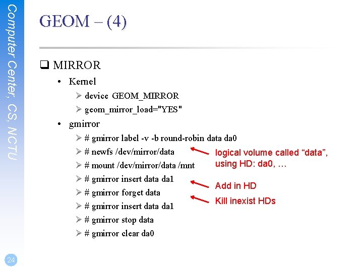 Computer Center, CS, NCTU 24 GEOM – (4) q MIRROR • Kernel Ø device