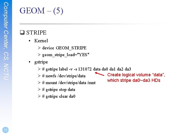 Computer Center, CS, NCTU 25 GEOM – (5) q STRIPE • Kernel Ø device