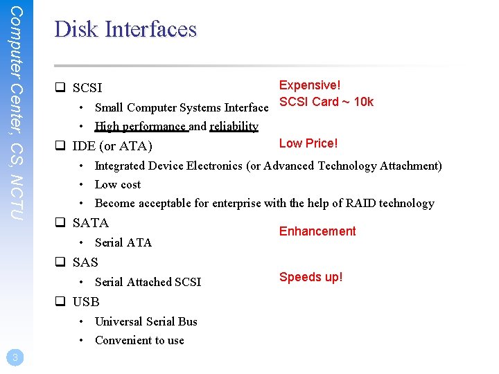 Computer Center, CS, NCTU Disk Interfaces Expensive! • Small Computer Systems Interface SCSI Card