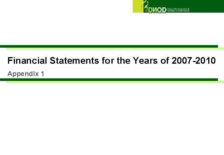 Financial Statements for the Years of 2007 -2010 Appendix 1 