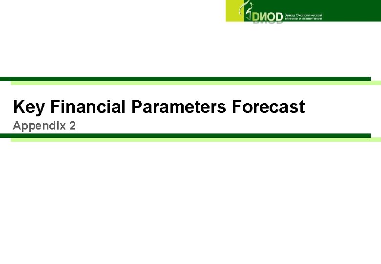 Key Financial Parameters Forecast Appendix 2 