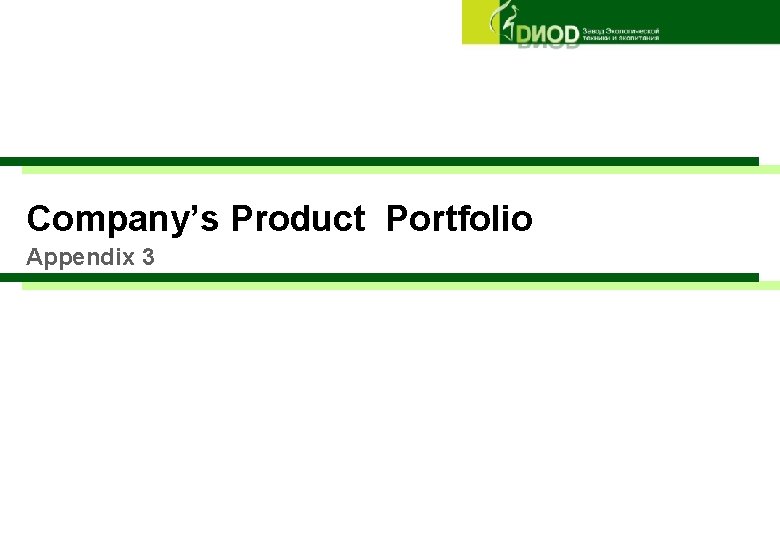 Company’s Product Portfolio Appendix 3 