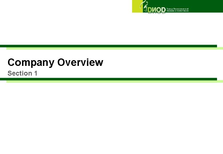 Company Overview Section 1 