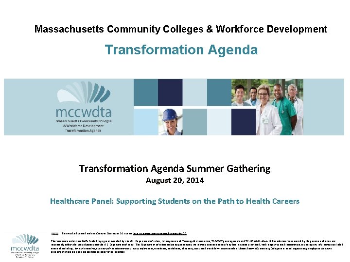 Massachusetts Community Colleges & Workforce Development m Transformation Agenda Summer Gathering August 20, 2014