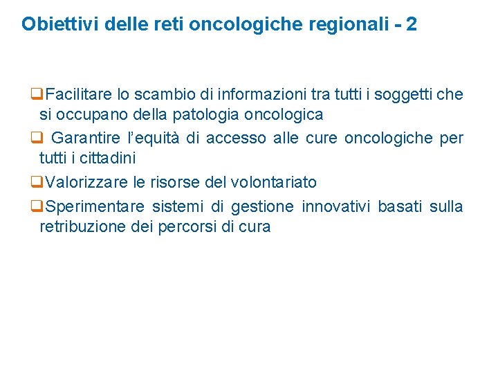 Obiettivi delle reti oncologiche regionali - 2 q. Facilitare lo scambio di informazioni tra